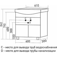 Mixline Тумба под умывальник Мистраль-60 555210 - Превью изображения №4 — Интернет-Магазин TECNO.BY