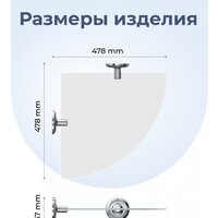 FORA Полка FOR-DP035 Image #8
