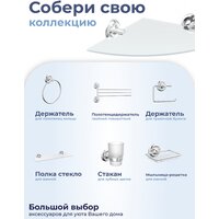 FORA Полка FOR-DP035 Image #6