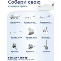 FORA Полка FOR-DP035 Image #7