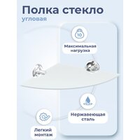FORA Полка FOR-DP035 Image #4