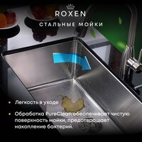 Roxen Stage Plus 560250-60B многофункциональная 8 в 1 (60*48/графит) Image #20