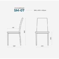 Лидмаш SM-07 (черный/светло-серый) Image #2