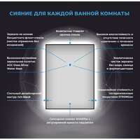 Wellsee Зеркало с фоновой LED-подсветкой 7 Rays' Spectrum 172200860, 50 х 70 см (с сенсором и регулировкой яркости освещения) Image #3