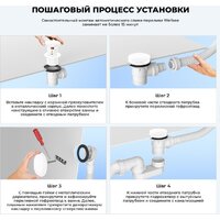 Wellsee Useful Extras 231913000 (белый/матовый белый) Image #7