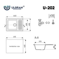 Ulgran U-202 (345 шоколад) Image #3