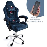 Calviano Nero (blue plush)