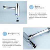 Wellsee Drainage System 182104000 (хром) Image #4