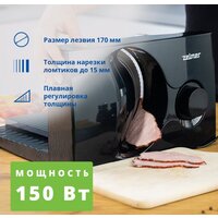 Zelmer ZFS0916B Image #2