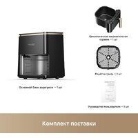 Trouver Air Fryer Metalish AF10 Pro (черный) Image #4