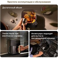 Trouver Air Fryer Metalish AF10 Pro (черный) Image #9