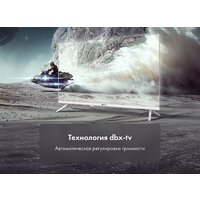 Evo TV 24 White TD0051748RU Image #9