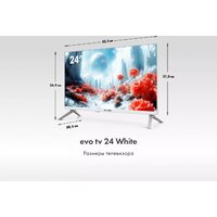 Evo TV 24 White TD0051748RU Image #3