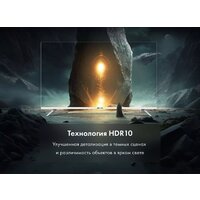 Evo TV 24 White TD0051748RU Image #11