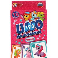 Умные игры Пони. Уномания 4680107925398