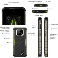 Ulefone Armor 22 8GB/128GB (зеленый) Image #8