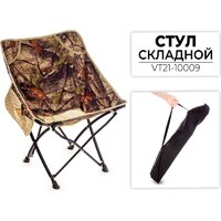 Ausini VT21-10009 Image #3