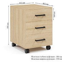 Soma ТМ3 (дуб сонома) Image #4