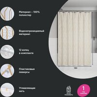 IDDIS Basic BB05P18i11 Image #2