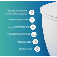 Lavinia Boho Aveo Rimless 3306003R (чаша, пневмокрышка) Image #9