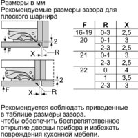 Однокамерный холодильник Bosch Serie 6 KIR81AF30U - Превью изображения №9 — Интернет-Магазин TECNO.BY