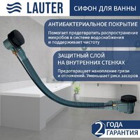 Ванна Lauter Haven 150 /21202005 (с ножками и сифоном 21Y32001 матовый черный) - Превью изображения №2 — Интернет-Магазин TECNO.BY