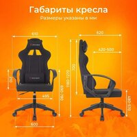 Игровое (геймерское) кресло Zombie Carry (черный) - Превью изображения №11 — Интернет-Магазин TECNO.BY