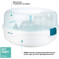 Kitfort KT-2304 Image #3