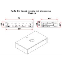  ЗОВ Тумба под умывальник Токио Премиум 70 TP70BWPTOC2 (темный аттик) - Превью изображения №9 — Интернет-Магазин TECNO.BY
