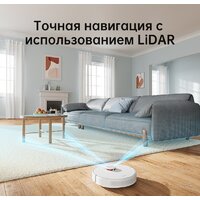 Dreame F9 Pro (международная версия, белый) Image #5