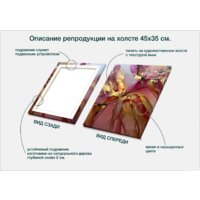 Stamprint Иллюзия 2 TR018 (45x35) Image #5