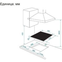 Варочная панель Candy CHXC64NB - Превью изображения №10 — Интернет-Магазин TECNO.BY