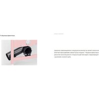 Saniteco KW-9010W + TECE 9400414 Image #12