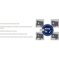 Saniteco KW-9010W + TECE 9400414 Image #11