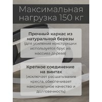 Кресло-качалка Mio Tesoro Бастион-32 (велюр графит/белый) - Превью изображения №2 — Интернет-Магазин TECNO.BY