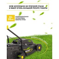 Huter ELM-320/1000 Image #4