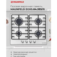 Варочная панель MAUNFELD EGHS.64.3ES/G - Превью изображения №20 — Интернет-Магазин TECNO.BY