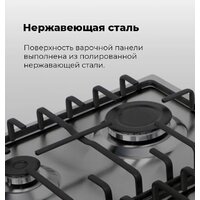 Варочная панель MAUNFELD EGHS.64.3ES/G - Превью изображения №23 — Интернет-Магазин TECNO.BY