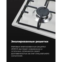 Варочная панель MAUNFELD EGHS.64.3ES/G - Превью изображения №22 — Интернет-Магазин TECNO.BY