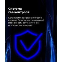 Варочная панель MAUNFELD EGHS.64.3ES/G - Превью изображения №27 — Интернет-Магазин TECNO.BY