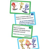 Звезда Фикси викторина. Компьютер 8960 Image #3