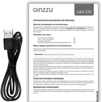 Ginzzu GM-235 Image #9