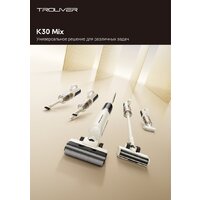 Пылесос Trouver Wet and Dry Vacuum K30 Mix HMV24A (евровилка) - Превью изображения №15 — Интернет-Магазин TECNO.BY