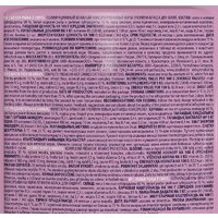 Brit Premium для котят белая рыба в соусе 85 г Image #3