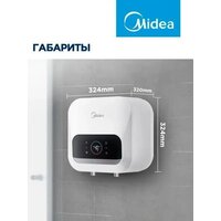 Накопительный электрический водонагреватель над мойкой Midea MWH10-20SMA-Smart - Превью изображения №7 — Интернет-Магазин TECNO.BY