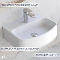 Умывальник Lauter Molara 21M451PW (Pure White) - Превью изображения №4 — Интернет-Магазин TECNO.BY
