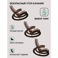 Glider Экси М (коричневый/венге) Image #5