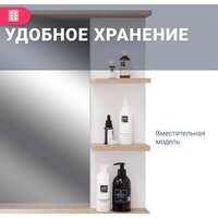 Doratiz Гавайи 80 2711.158 (с полками справа) Image #6