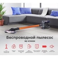 BQ VC1002H (оранжевый) Image #8