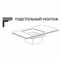 Кухонная мойка Mixline 548570 (золото, 3 мм) - Превью изображения №8 — Интернет-Магазин TECNO.BY